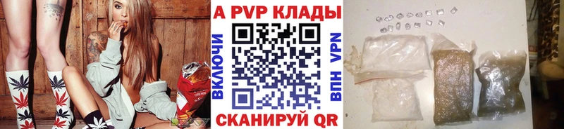 Alfa_PVP крисы CK  Купить  Нерчинск 