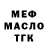 КЕТАМИН VHQ Galuna Pingas