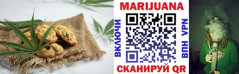 Еда ТГК марихуана  Купить закладки  Нерчинск 