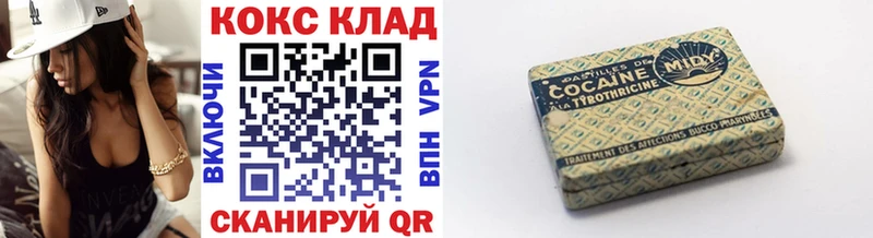 Купить где Нерчинск Cocaine VHQ