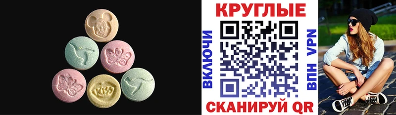 Экстази Punisher  Купить закладки  Нерчинск 