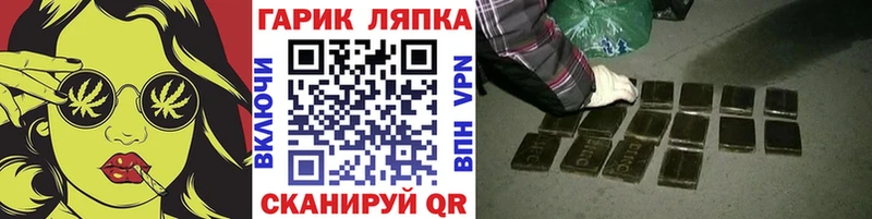 Купить закладки  Нерчинск  ГАШ Изолятор 