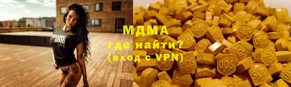 COCAINE Бородино