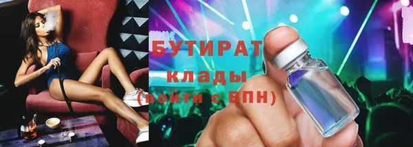 COCAINE Бородино