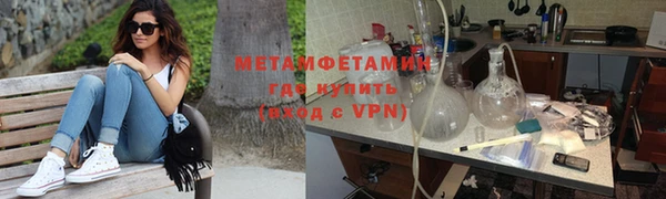 Альфа ПВП Бугульма
