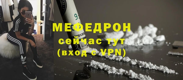 МДПВ Бронницы