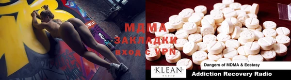 COCAINE Бородино