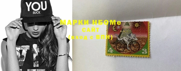 COCAINE Бородино