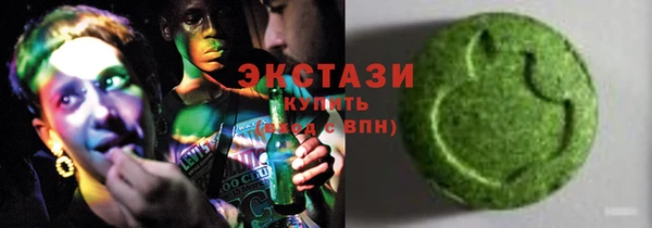 COCAINE Бородино