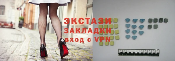 Альфа ПВП Бугульма
