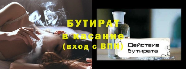 COCAINE Бородино