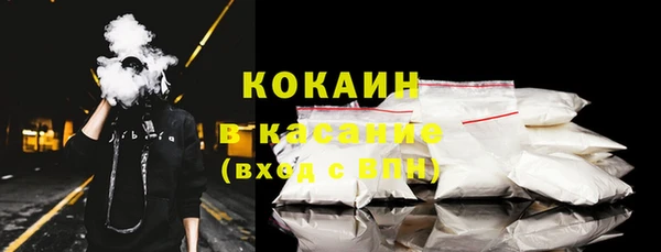 COCAINE Бородино