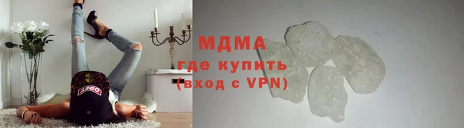 COCAINE Бородино