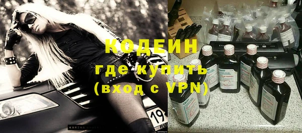 Альфа ПВП Бугульма