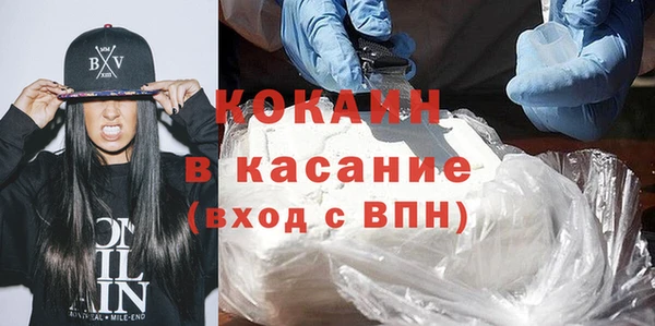МДПВ Бронницы