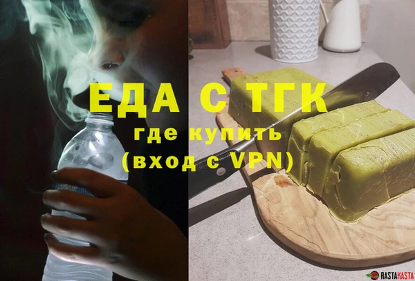 COCAINE Бородино