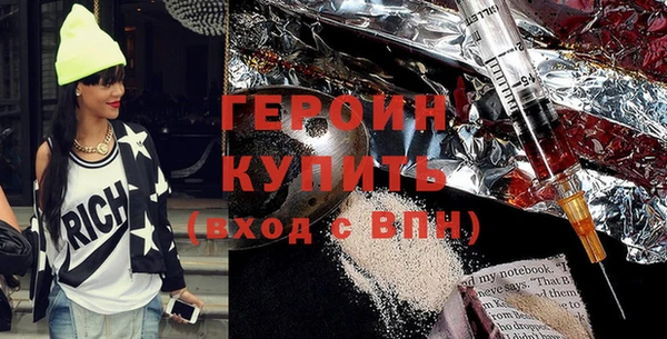 COCAINE Бородино