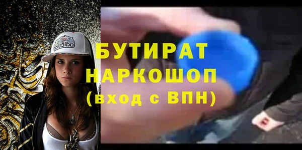 COCAINE Бородино