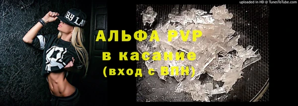COCAINE Бородино