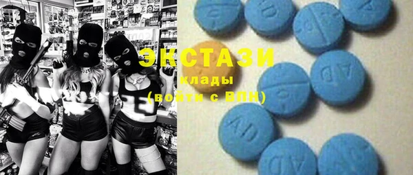 COCAINE Бородино