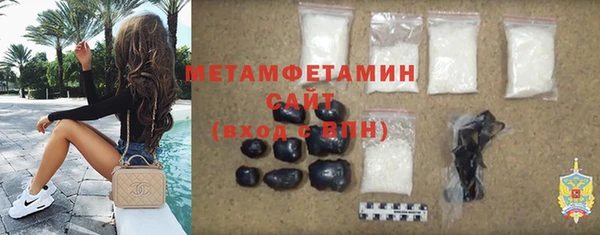 COCAINE Бородино