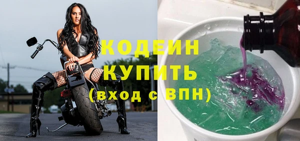 COCAINE Бородино