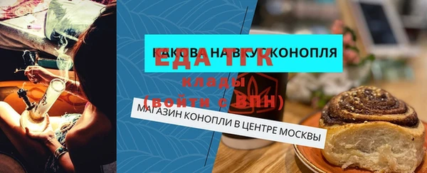 Альфа ПВП Бугульма