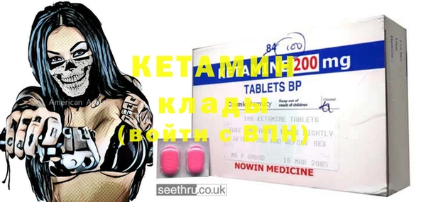 COCAINE Бородино