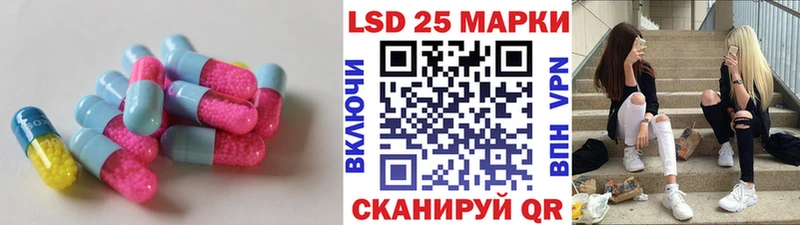 Купить  Нерчинск  LSD-25 экстази ecstasy 