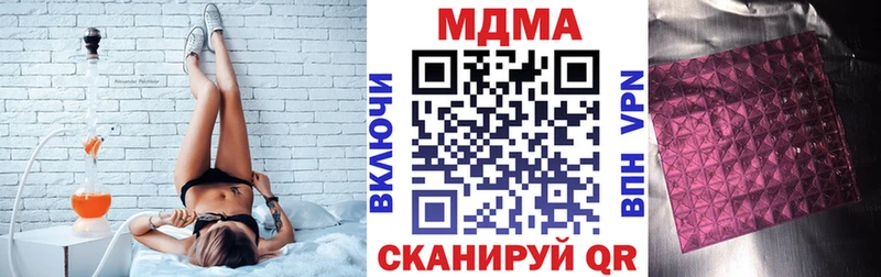 Купить Нерчинск MDMA молли