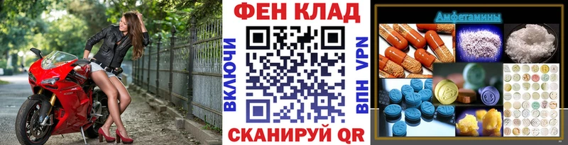 МЕТАМФЕТАМИН Декстрометамфетамин 99.9%  Купить  Нерчинск 