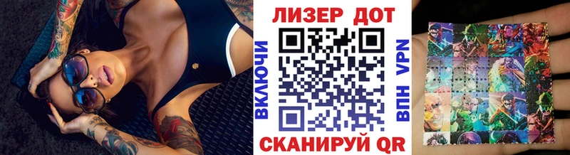 Купить  Нерчинск  Наркотические марки 1,8мг 