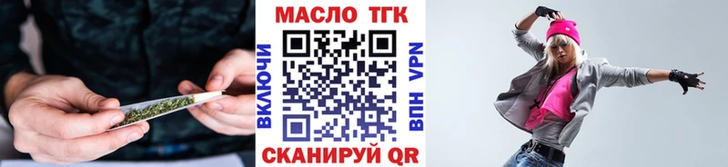 Купить где  Нерчинск  Дистиллят ТГК THC oil 